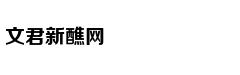 Nâng Niu Đôi Ta
